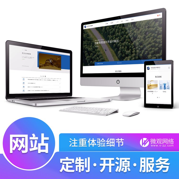 商品