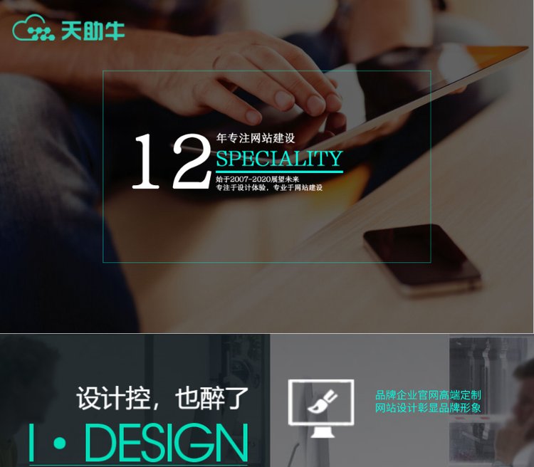 商品